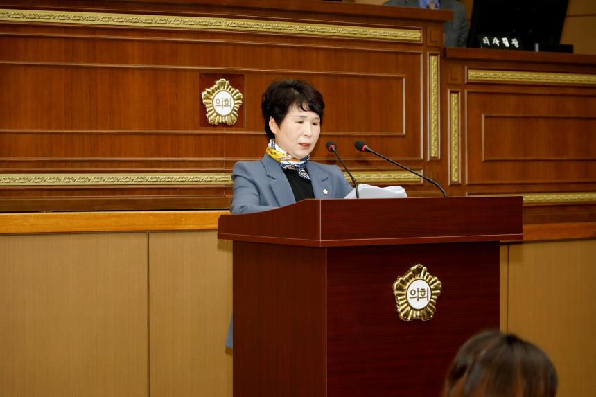 제3차 본회의&lpar;폐회&rpar; - 제261회 마포구의회 임시회 - 1