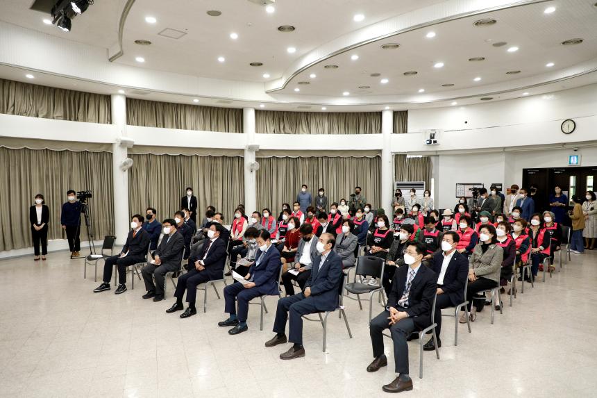 효도밥상 개소식 및 현판 제막식 - 1