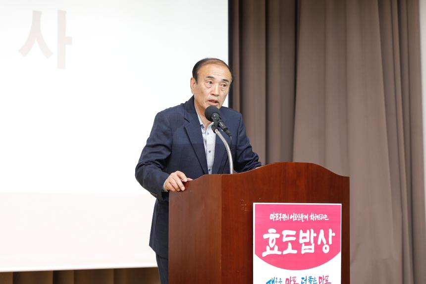 효도밥상 개소식 및 현판 제막식 - 5