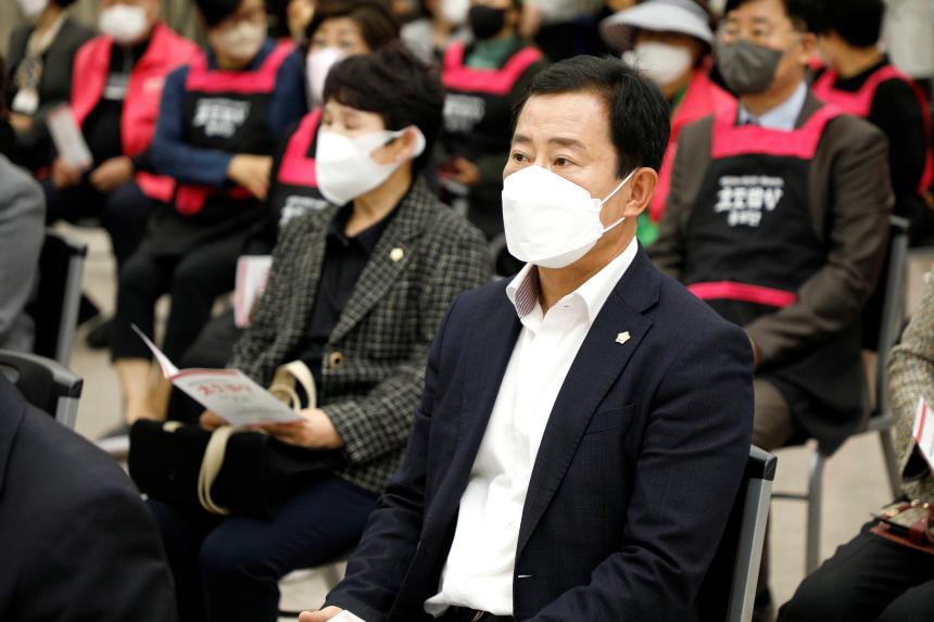 효도밥상 개소식 및 현판 제막식 - 2