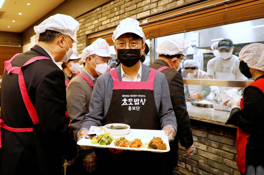효도밥상 개소식 및 현판 제막식 - 4
