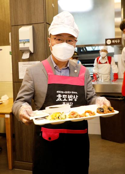 효도밥상 개소식 및 현판 제막식 - 3