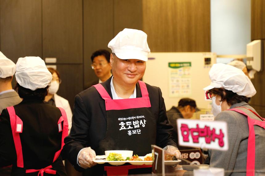 효도밥상 개소식 및 현판 제막식