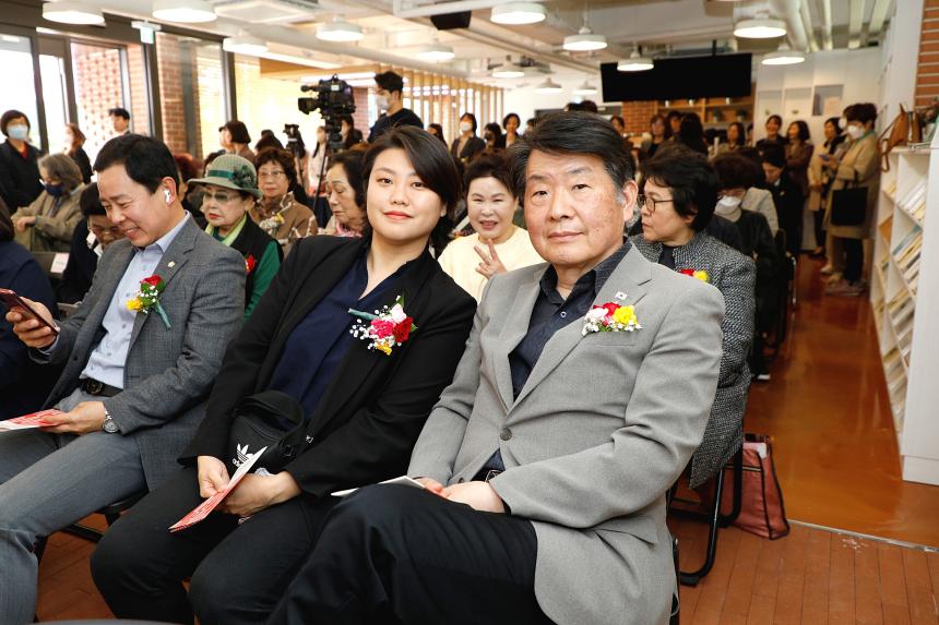 마포여성동행센터 개관식 - 8