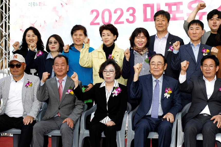 2023 마포유 스프링 페스티벌 - 2