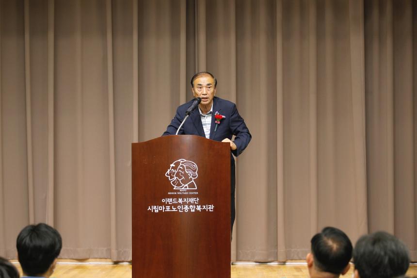 2023년 어버이날 기념 제24회 카네이션 축제 - 3