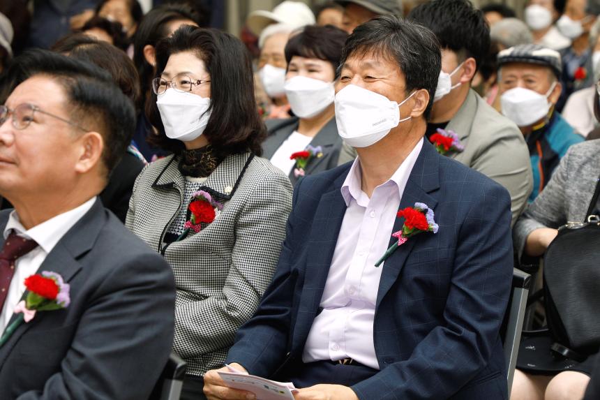 2023년 어버이날 기념 제24회 카네이션 축제 - 1