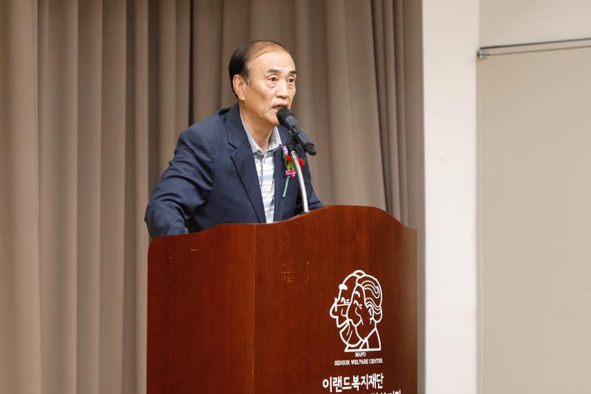 2023년 어버이날 기념 제24회 카네이션 축제 - 4