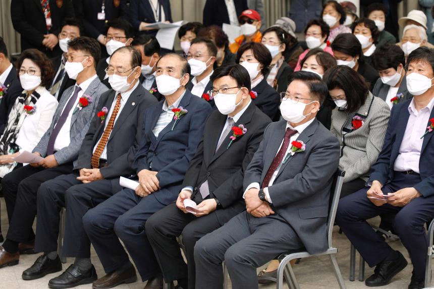 2023년 어버이날 기념 제24회 카네이션 축제 - 5