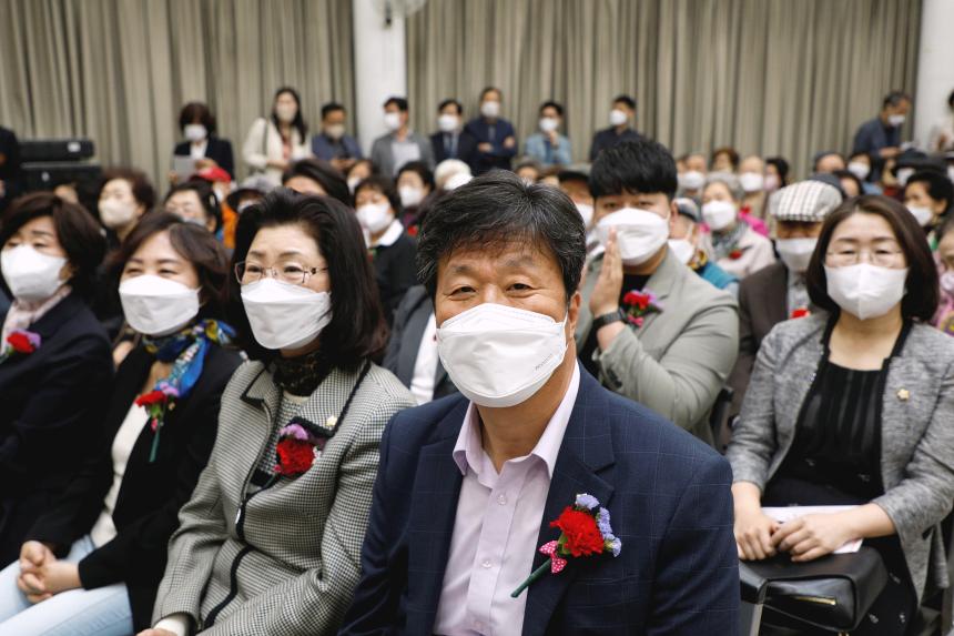2023년 어버이날 기념 제24회 카네이션 축제 - 2