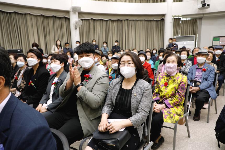 2023년 어버이날 기념 제24회 카네이션 축제 - 2