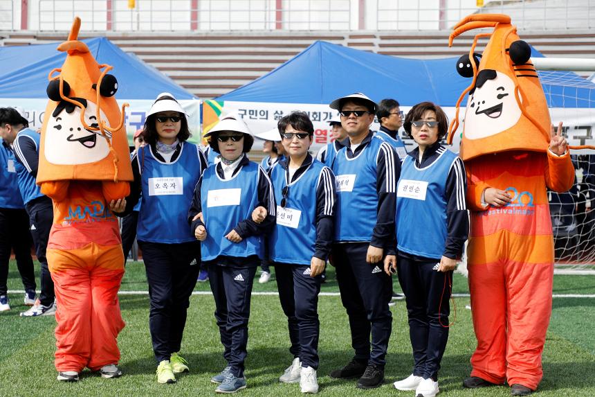 2023 서울시 구의원 한마음체육대회 - 6