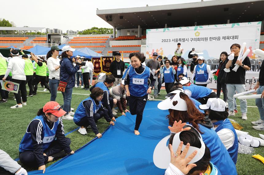 2023 서울시 구의원 한마음체육대회 - 9