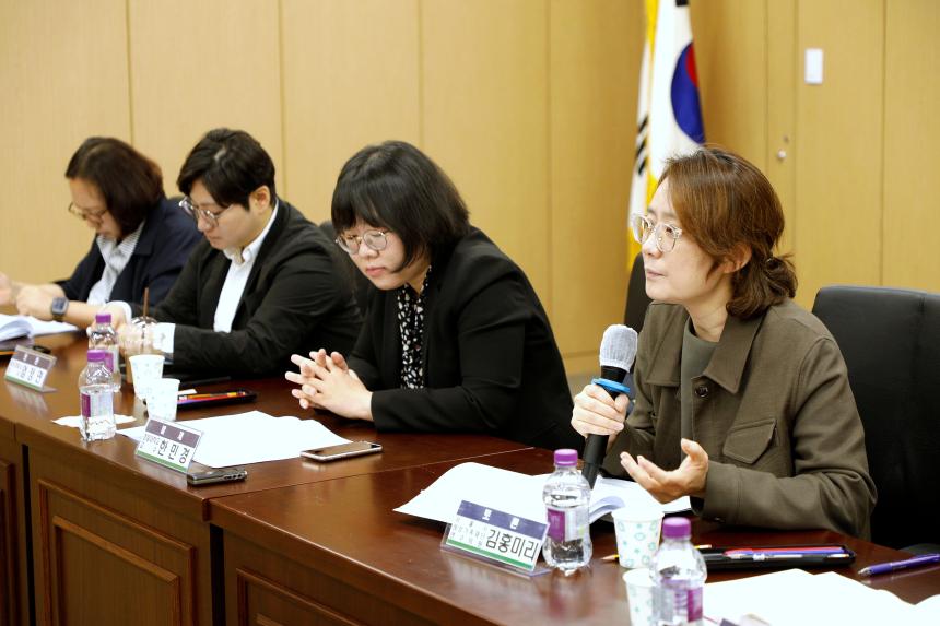  범죄 피해자 보호 지원을 위한 지방자치단체의 책임과 역할 - 안전한 도시 마포를 위한 정책 토론회 - 8