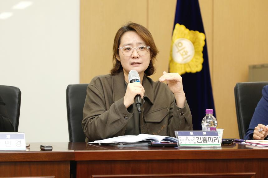  범죄 피해자 보호 지원을 위한 지방자치단체의 책임과 역할 - 안전한 도시 마포를 위한 정책 토론회 - 9