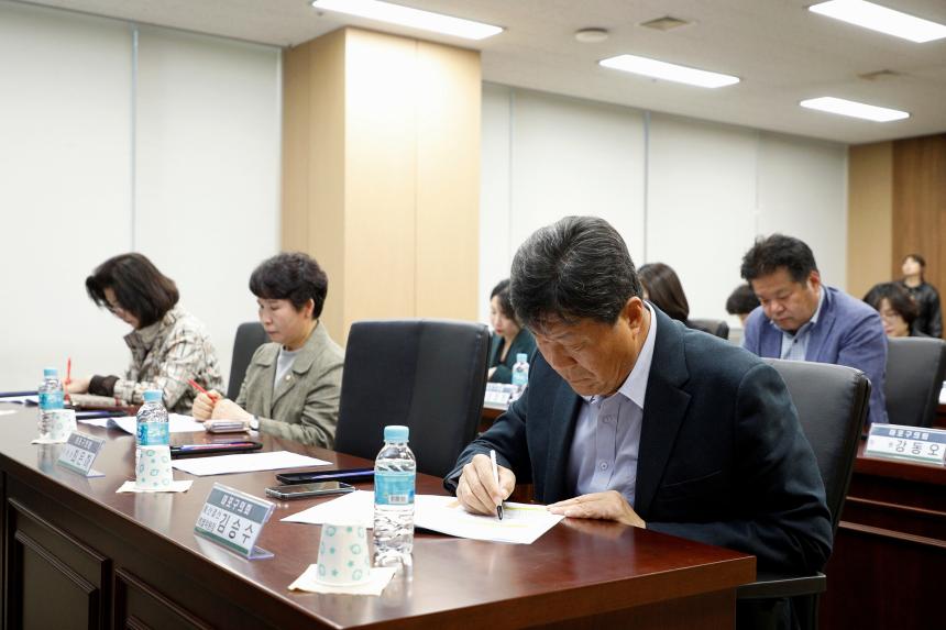  범죄 피해자 보호 지원을 위한 지방자치단체의 책임과 역할 - 안전한 도시 마포를 위한 정책 토론회 - 2