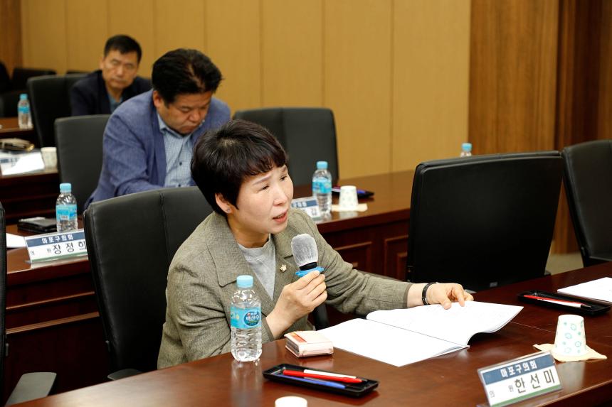  범죄 피해자 보호 지원을 위한 지방자치단체의 책임과 역할 - 안전한 도시 마포를 위한 정책 토론회 - 3