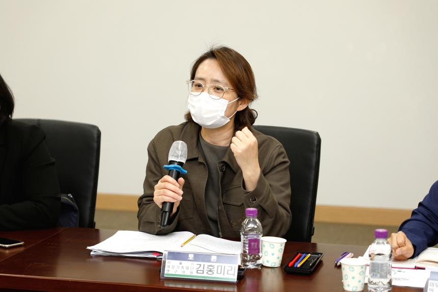  범죄 피해자 보호 지원을 위한 지방자치단체의 책임과 역할 - 안전한 도시 마포를 위한 정책 토론회 - 20