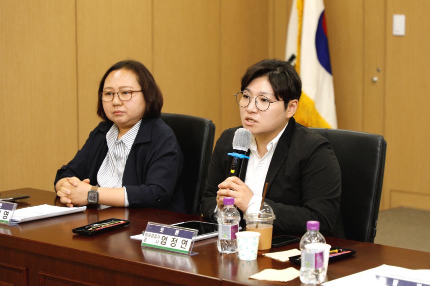  범죄 피해자 보호 지원을 위한 지방자치단체의 책임과 역할 - 안전한 도시 마포를 위한 정책 토론회 - 21