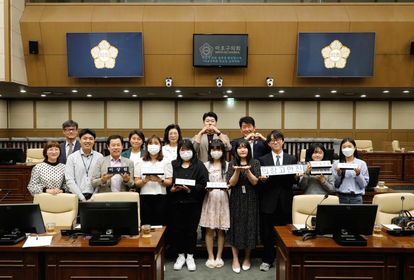 2023년 제1회 마포구의회 청소년 모의의회 - 7