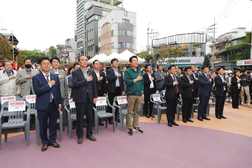 레드로드 페스티벌 선포식 - 1