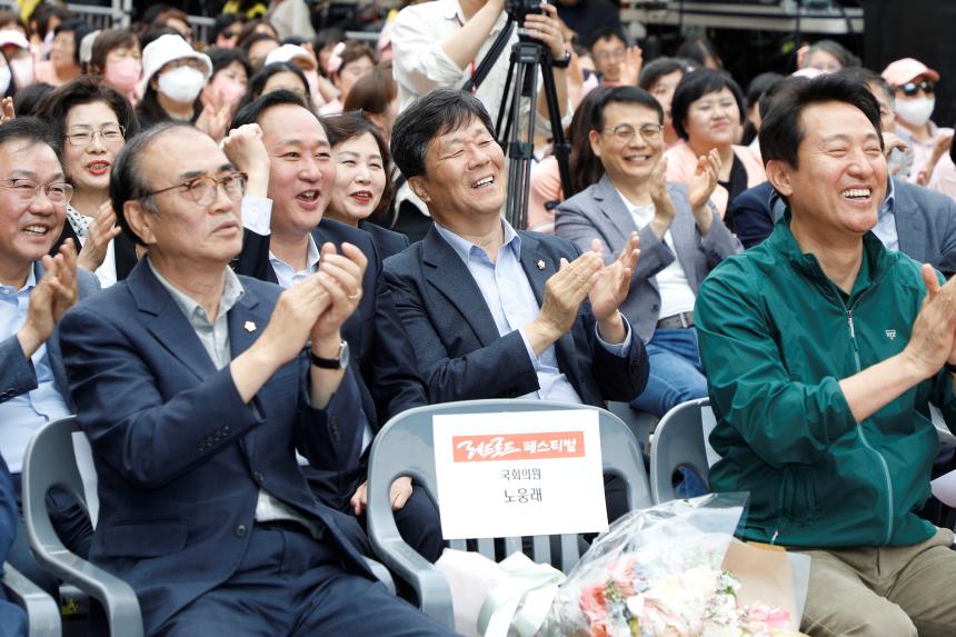 레드로드 페스티벌 선포식 - 2