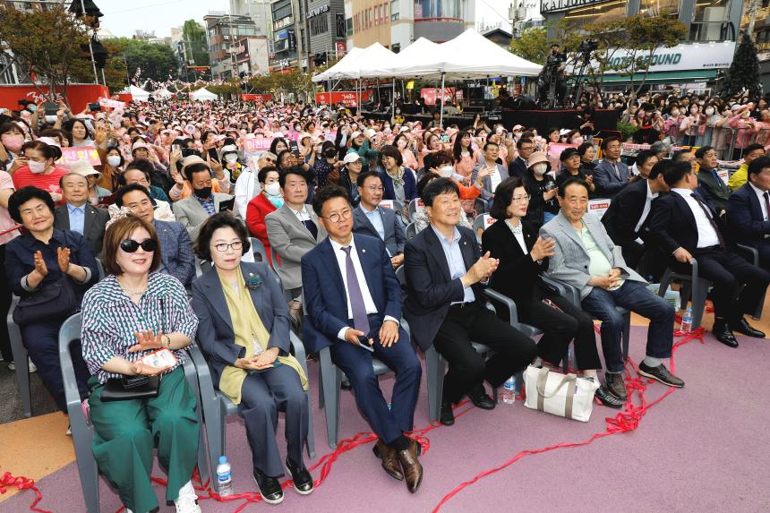 레드로드 페스티벌 선포식 - 2