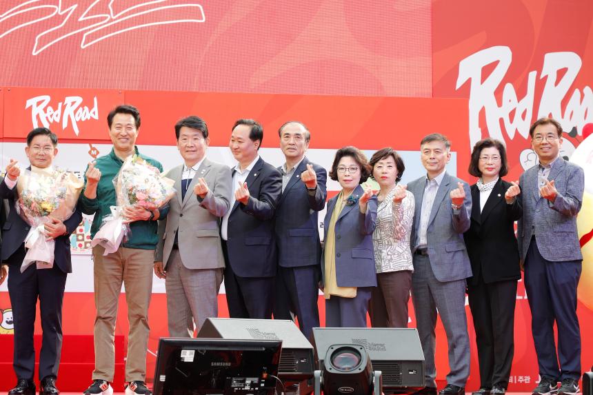 레드로드 페스티벌 선포식 - 4