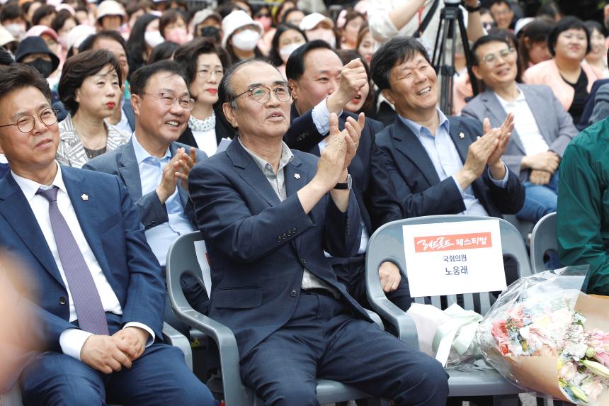 레드로드 페스티벌 선포식 - 15