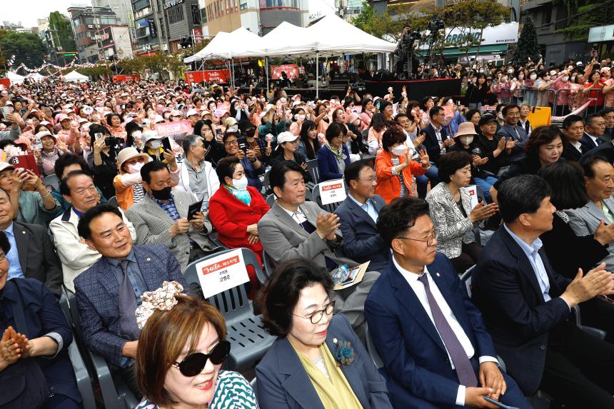 레드로드 페스티벌 선포식