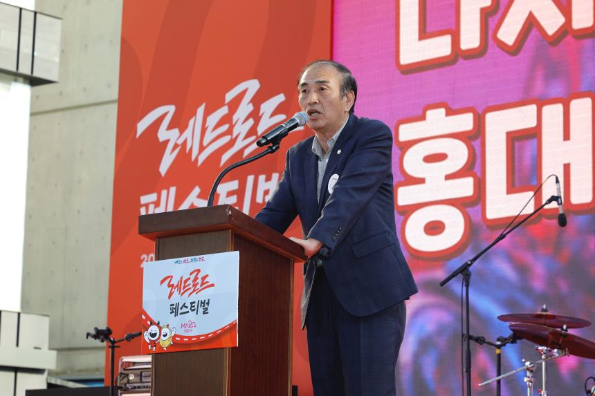 다시 뛰는 홍대문화거리축제 - 6