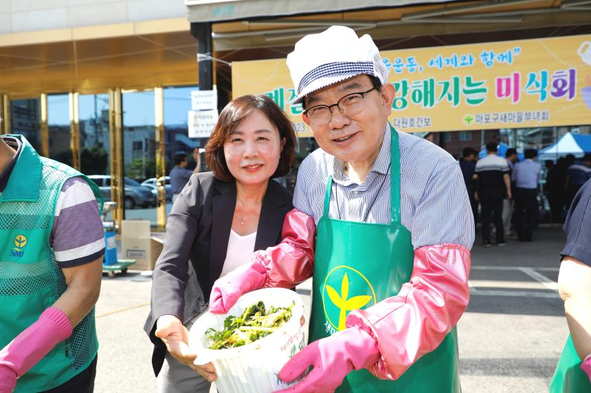 계절밥상 건강해지는 미식회 - 1