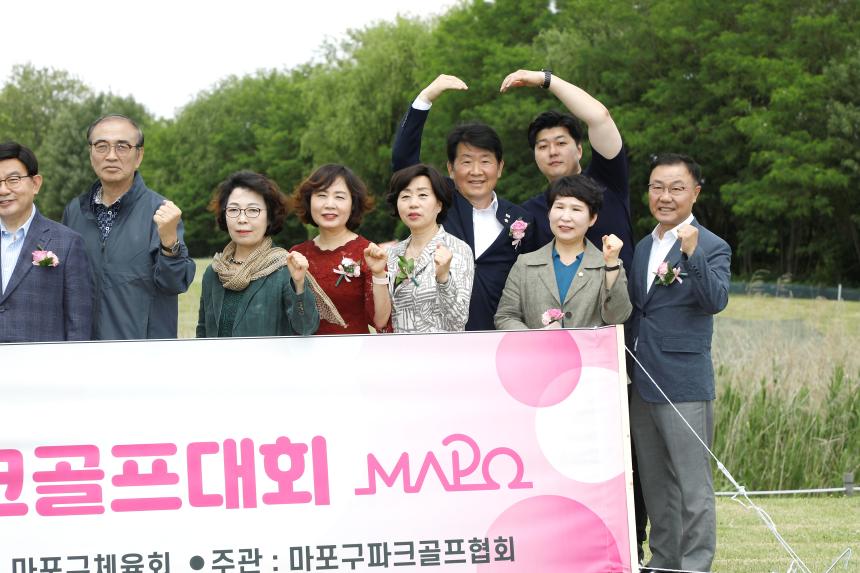 제1회 마포구청장배 파크골프대회