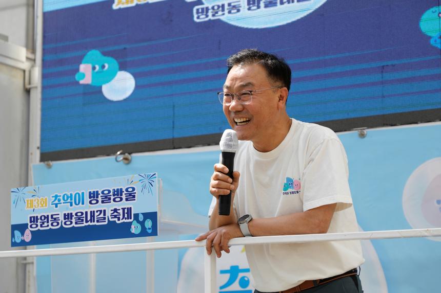 제3회 추억이방울방울 망원동 방울내길 축제 - 4