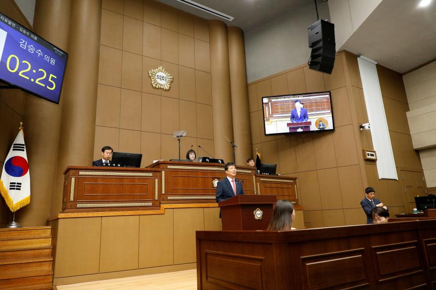 제262회 마포구의회 제1차 정례회 개회식 및 제1차 본회의 - 1