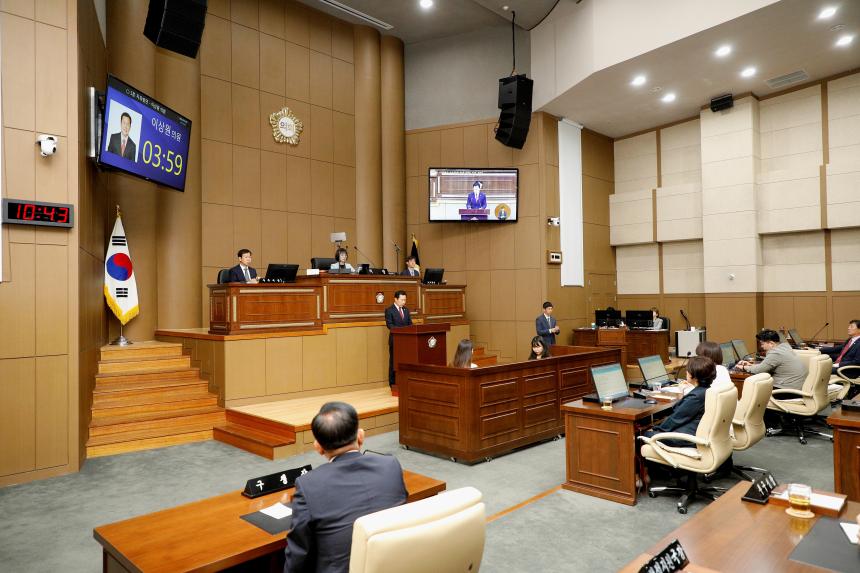 제262회 마포구의회 제1차 정례회 개회식 및 제1차 본회의 - 2