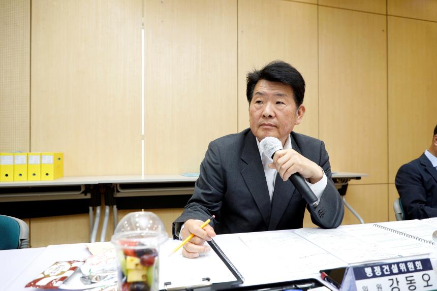 행정건설위원회 -신수동 주민센터 2023년도 행정사무감사 - 3