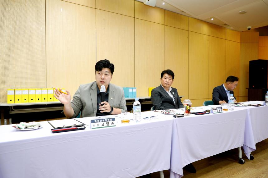 행정건설위원회 -신수동 주민센터 2023년도 행정사무감사 - 4