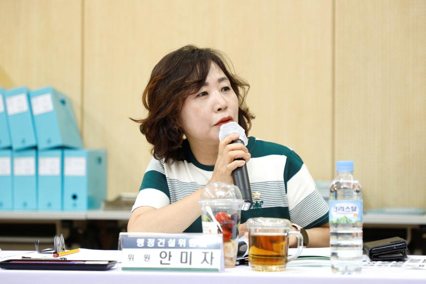 행정건설위원회 -신수동 주민센터 2023년도 행정사무감사 - 3