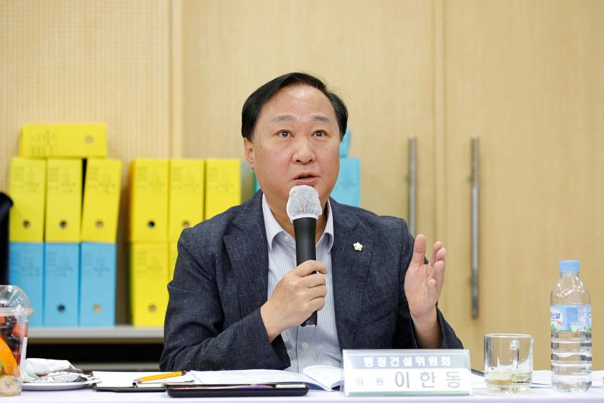 행정건설위원회 -신수동 주민센터 2023년도 행정사무감사 - 3