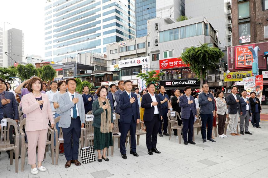 2023 홍대 뮤직 페스티벌