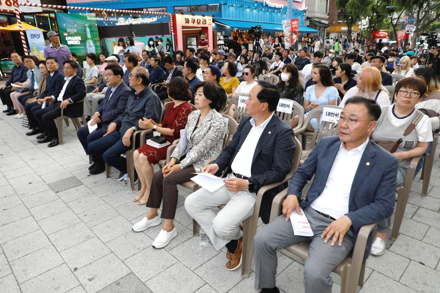 2023 홍대 뮤직 페스티벌