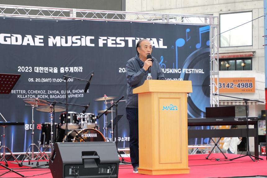 2023 홍대 뮤직 페스티벌 - 5