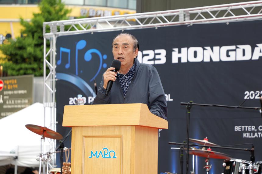 2023 홍대 뮤직 페스티벌 - 6