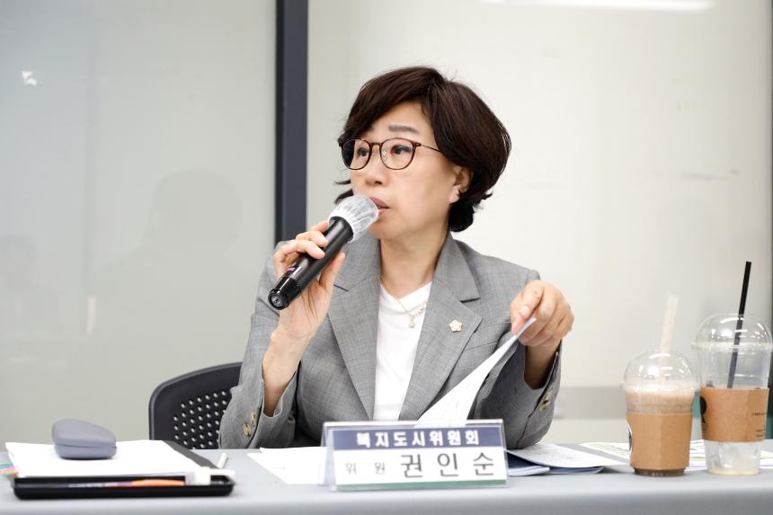 복지도시위원회 -서교동 주민센터 2023년도 행정사무감사 - 2