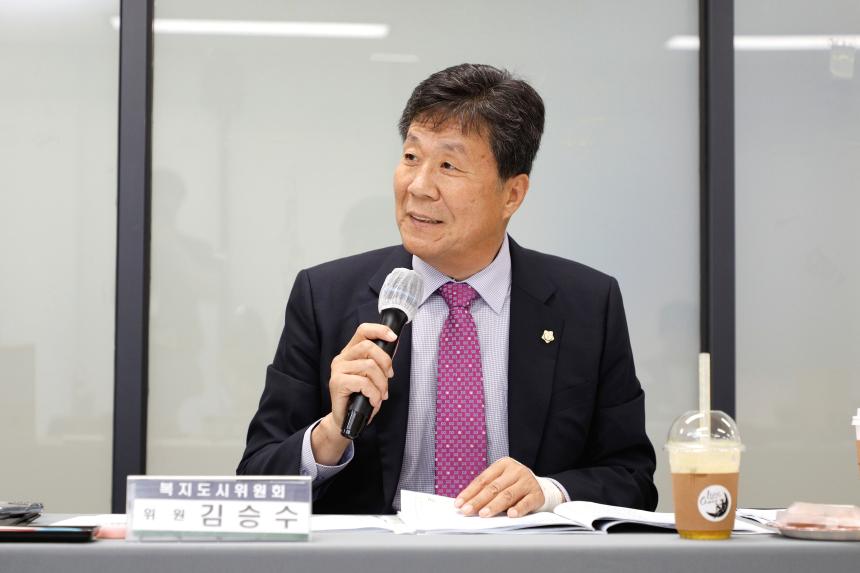 복지도시위원회 -서교동 주민센터 2023년도 행정사무감사 - 3