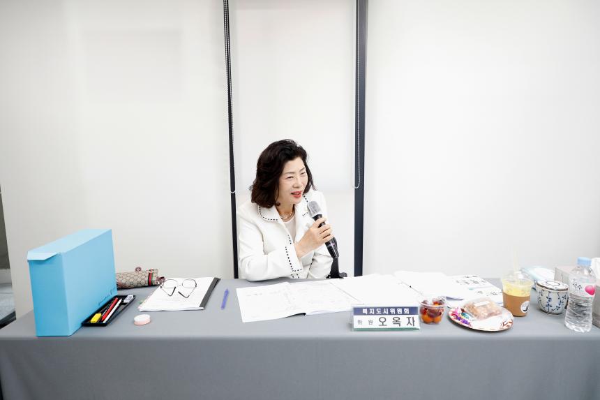 복지도시위원회 -서교동 주민센터 2023년도 행정사무감사 - 2