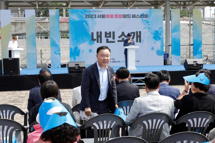 2023 서울마포 토정월드페스티벌 - 2