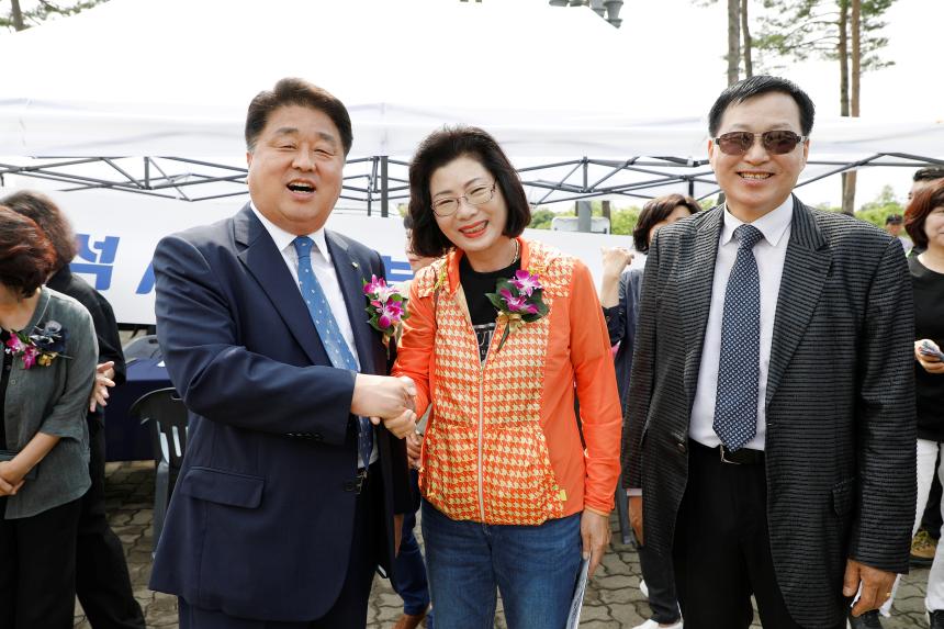 2023 서울마포 토정월드페스티벌 - 1