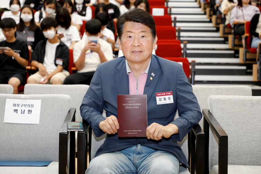 2023년 상반기 마포인재육성장학재단 장학증서 수여식 - 6